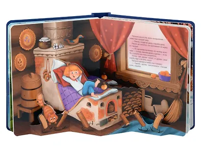 Зимние сказки. Книжка-панорамка - фото 6