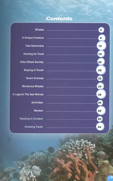 The Killer Whale (Discover Our Amazing World) Teachers Pack 1 (Daw) With Multi-Rom Pal. КДУ с диск - фото 2