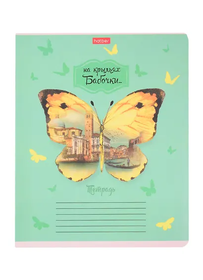 Тетрадь в клетку Hatber, "Креативчик", 18 листов, в ассортименте - фото 4