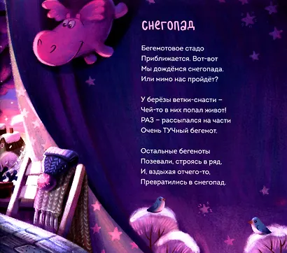 Кувшинки - фото 5