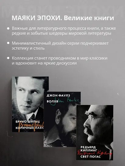 Маленький человек, что же дальше? - фото 6