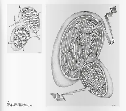Архитектор Андрей Боков. Графика 2019–2025 - фото 3