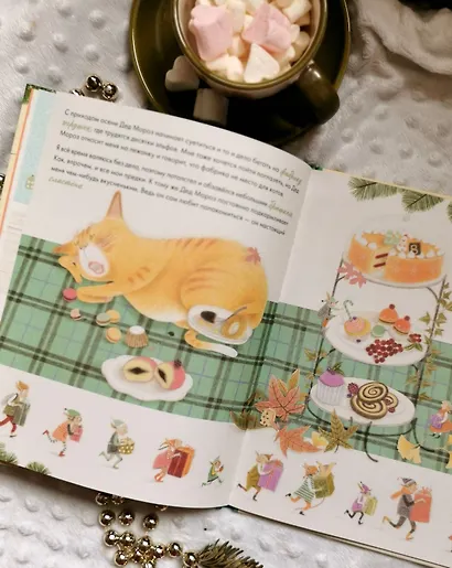 Рыжий кот и Новый год - фото 8