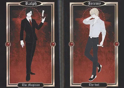 Дьявольская трель - фото 4