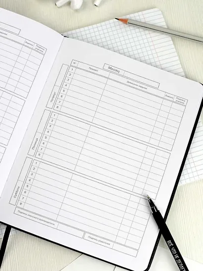 Дневник шк. "Я не готов" кожзам, тв.переплёт, аппликация, шелкография в одну краску, одно ляссе, загругл.углы, пантон, универс.шпаргалка, брелок из атласн.ленты - фото 7