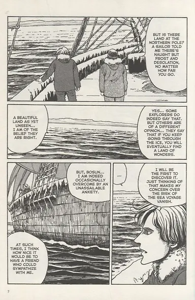 Frankenstein: Junji Ito Story Collection - фото 5