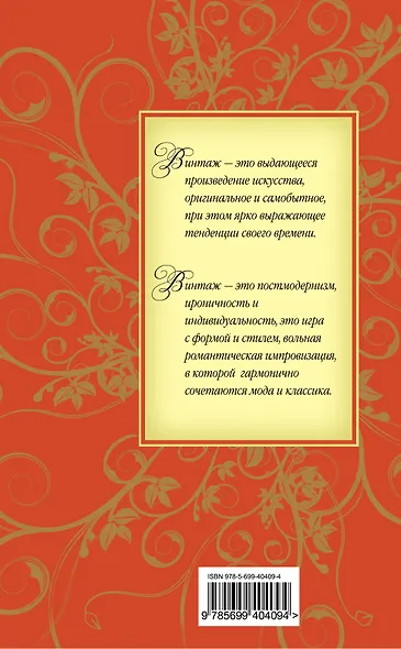 Художница из Шанхая - фото 2