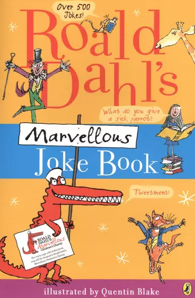 Roald Dahl`s Marvellous Joke Book (м) Dahl - фото 1