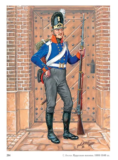 Прусская пехота 1808–1840 - фото 3