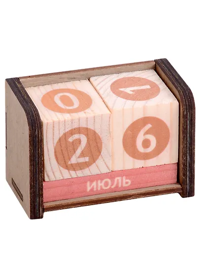 Календарь вечный (7х10,5х3,5) (дерево) - фото 1