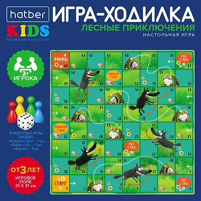 НИ Hatber Игра-Ходилка "Лесные приключения", Пазл А3ф (310х310мм), с кубиком и фишками, в Бокс-упаковке - фото 1