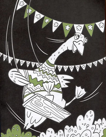 Капибара и компания. Неоновая раскраска - фото 4