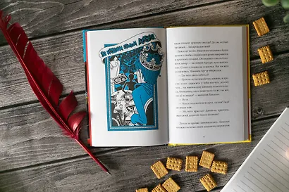 Ланселот. Мальчик с именем рыцаря - фото 7