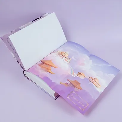 Удушающая сладость, заиндевелый пепел. Книга 2 - фото 10