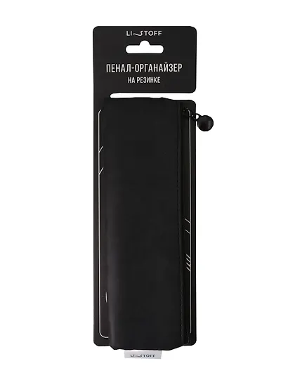 Пенал-косметичка "Joy. Черный агат" на молнии, 60*210, иск.кожа, резинка - крепление на обложку - фото 1