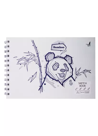 Скетчбук А5+ 80л "SKETCHBOOK. Panda book" белый офсет, 120г/м2, 7БЦ - фото 1