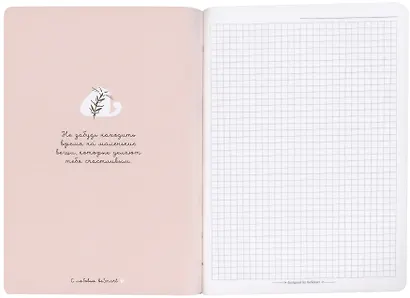 Тетрадь в клетку Be Smart, "Mur-Mur. Друзья", 48 листов - фото 2