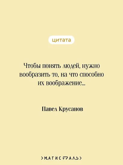 Укус ангела - фото 6