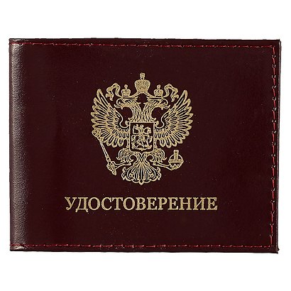 Обложка для удостоверения, бордо, натуральная кожа, Спейс - фото 1