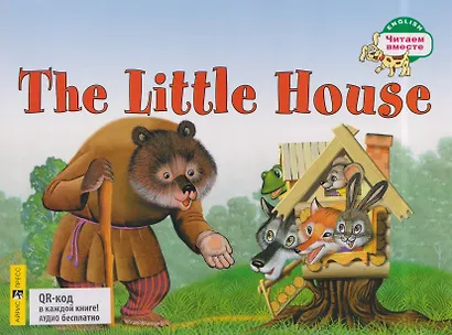 Комплект из 4 книг: Читаем вместе. Сборник сказок. Уровень 1: Теремок, Три поросенка, Репка, Кошка и мышка - фото 2