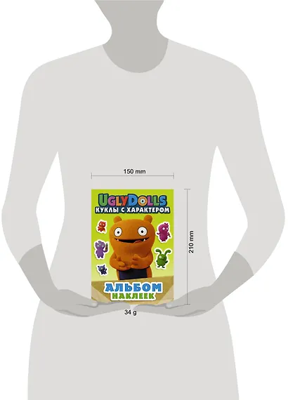 UglyDolls. Куклы с характером. Альбом наклеек (зеленый) - фото 3