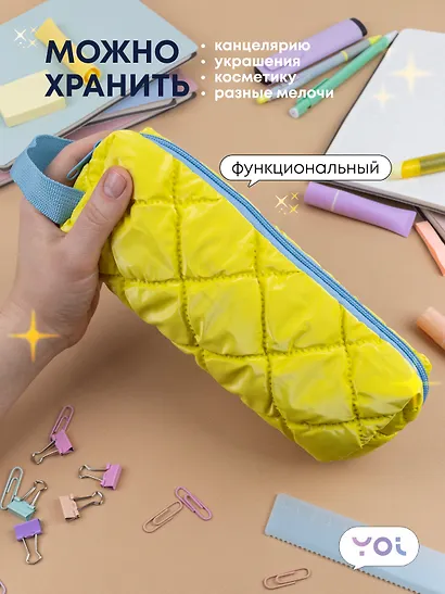 Пенал-косметичка из ткани  "Dutik", желтый, Yoi - фото 3