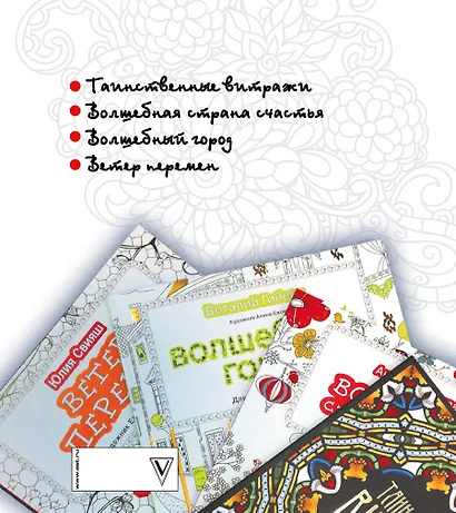 Большая книга развития креатива и вдохновения. Подарок для всех творческих людей - фото 2