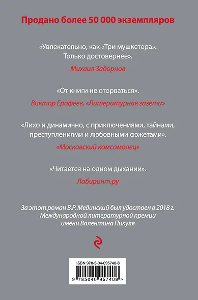 Стена - фото 2