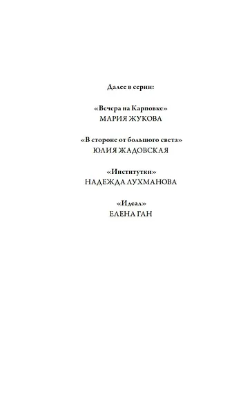 Мимочка - фото 7