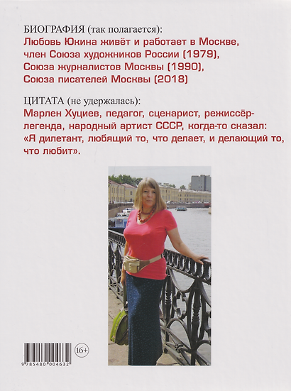 Букфейс: заходиесличто - фото 2