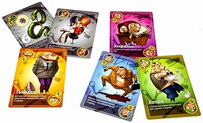 Настольная игра "Свинтус Правила этикета" (новая версия) (114 карт) - фото 5