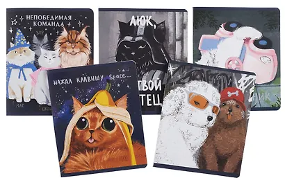 Тетрадь в клетку "Дикая банда", 48 листов, в ассортименте - фото 1