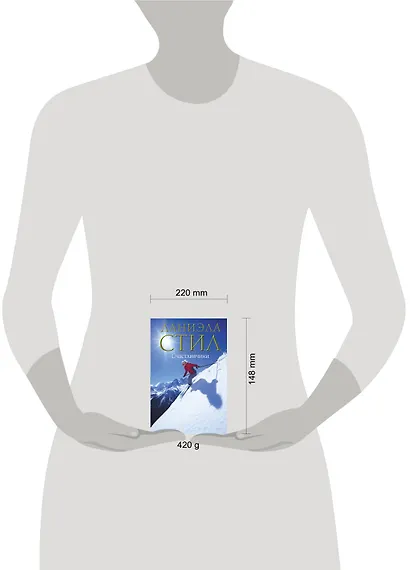 Счастливчики - фото 3