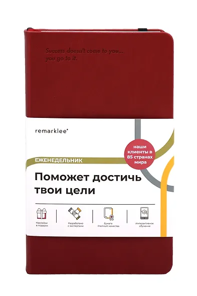 Еженедельник недатированный Remarklee "Aesthetic. Success", B6+, вишневый - фото 1