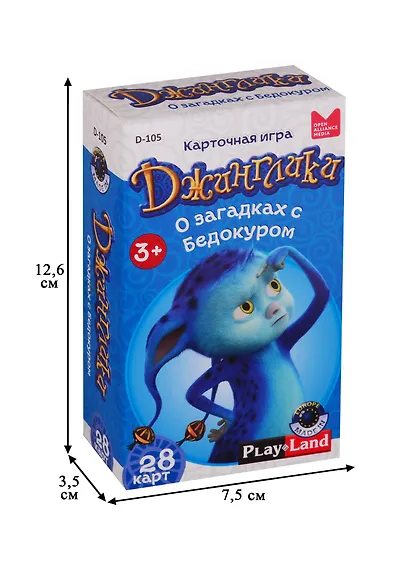 Карточная игра, Play Land, Джинглики. О загадках с Бедокуром D-105 - фото 3