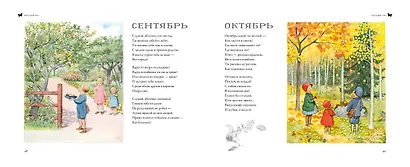 Ягоды в лукошке - фото 3