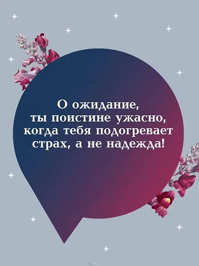 Тайный сообщник. Сборник рассказов зарубежных писателей - фото 6
