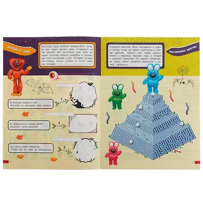 IQ-игры 10 в 1. Монстровеселье - фото 2