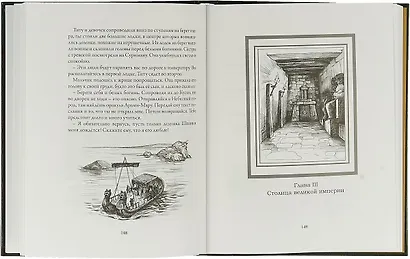 Атлантиада. Книга третья. Священное золото инков - фото 5