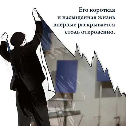 Ив Кляйн: синее синего - фото 8