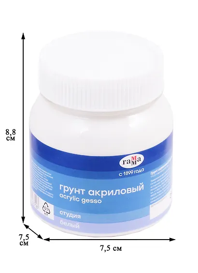 Грунт акриловый 220мл, Гамма - фото 2