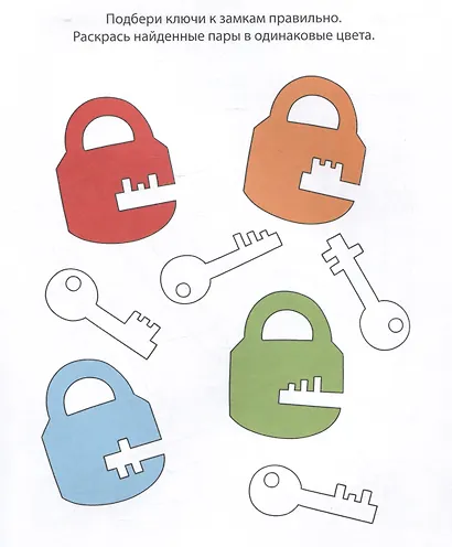 арт. 69616 4 ГОДА - фото 4