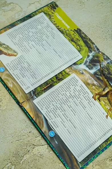 Динозавры - фото 10