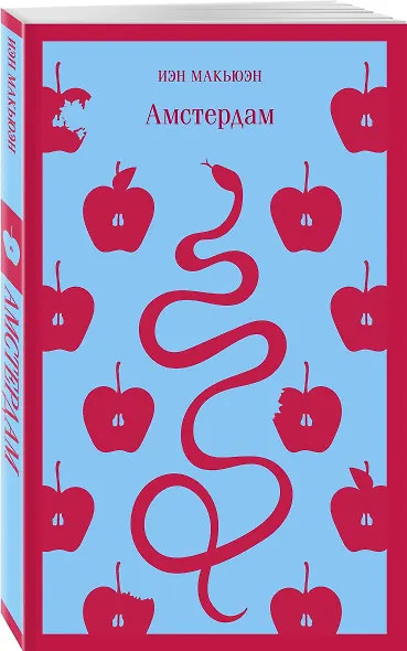 Амстердам - фото 3