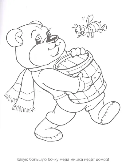 В мире животных - фото 5