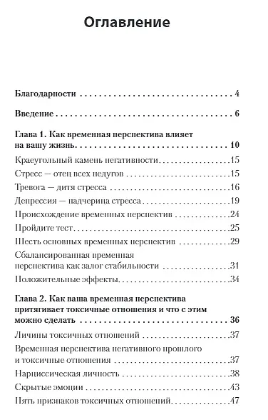 Удовольствие от жизни и любви (#экопокет) - фото 3