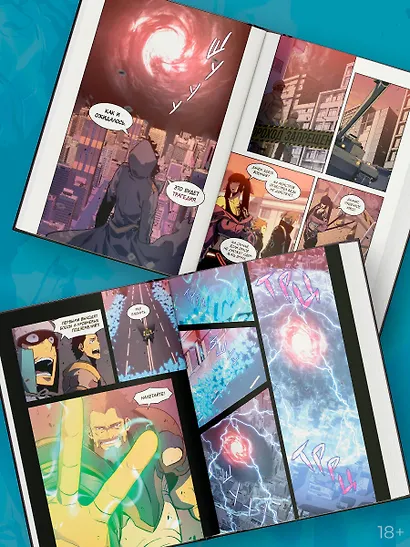 Поднятие уровня в одиночку. Том 9 (Solo Leveling). Манхва - фото 8