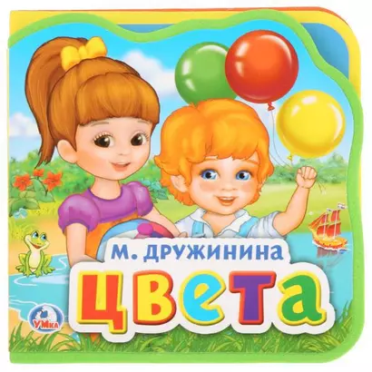 Цвета. - фото 1