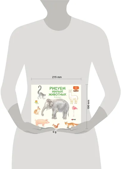 Рисуем милых животных - фото 13