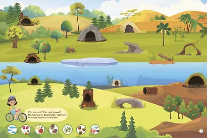 Зоопарк - фото 10